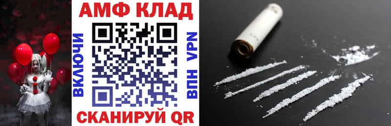 Амфетамин 98% Козловка