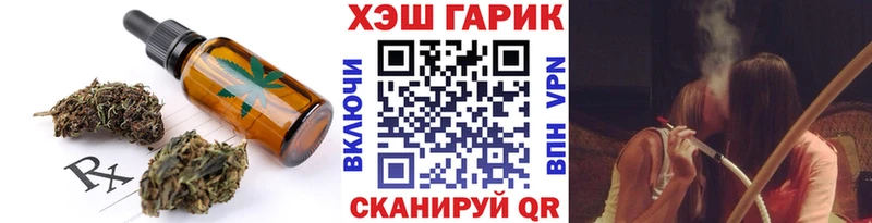 нарко площадка какой сайт  Козловка  Еда ТГК марихуана 
