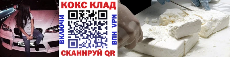 COCAIN Боливия  цена   Козловка 