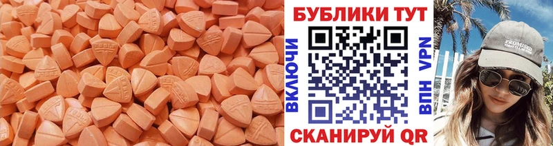 mega ССЫЛКА  Козловка  Ecstasy DUBAI 