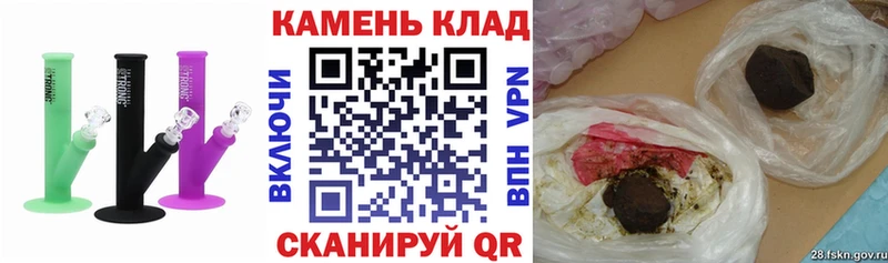 продажа наркотиков Козловка ГАШИШ VHQ