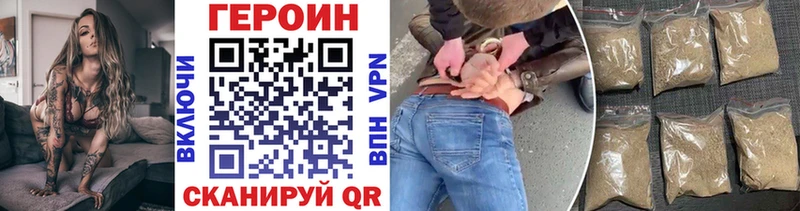 купить закладку Козловка ГЕРОИН VHQ