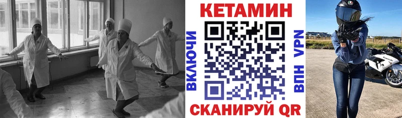 Кетамин VHQ Козловка