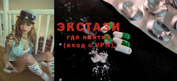 МДМА Балабаново