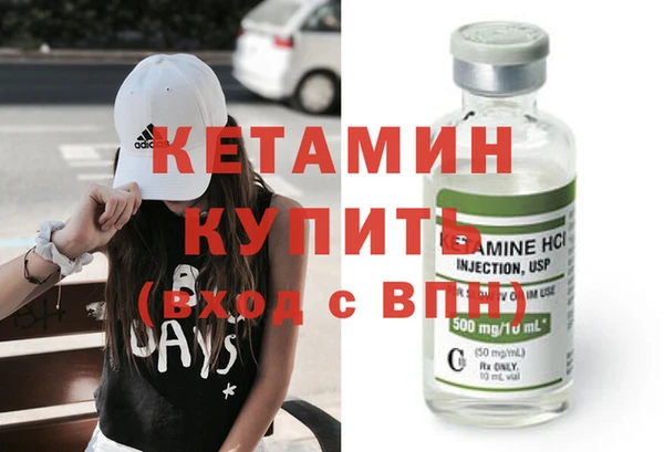 МДМА Балабаново