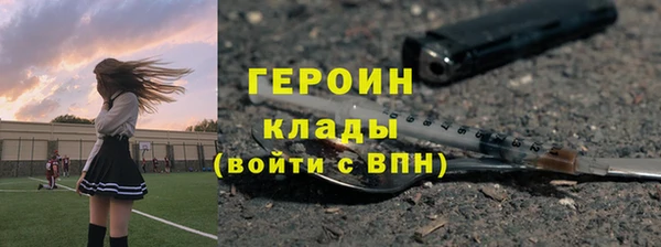 стаф Балахна