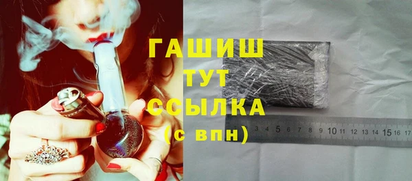 спайс Белоозёрский
