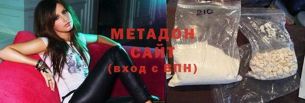 мефедрон VHQ Беломорск
