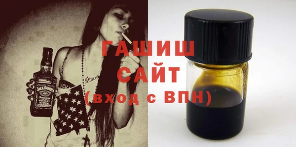 MESCALINE Белокуриха