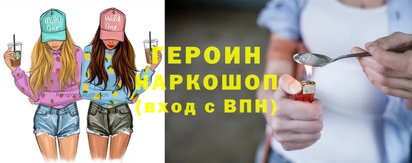 MESCALINE Белокуриха
