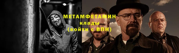 МДМА Балабаново