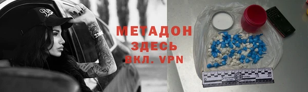 гидропоника Баксан