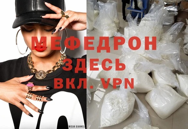 спайс Белоозёрский