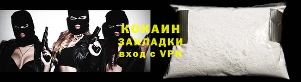 мефедрон VHQ Беломорск