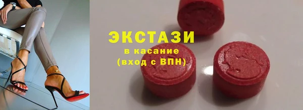 мефедрон VHQ Беломорск