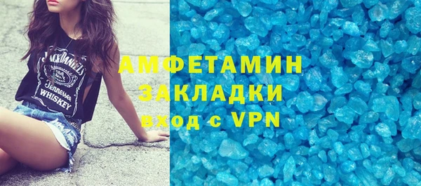 мефедрон VHQ Беломорск