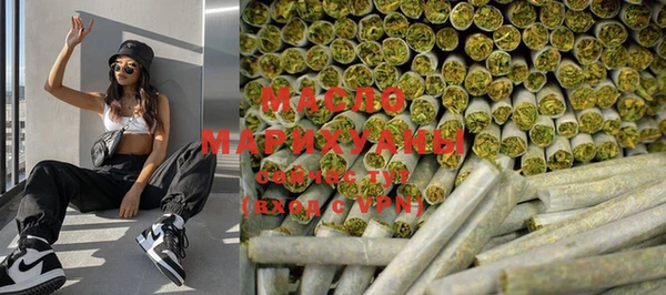 мефедрон VHQ Беломорск