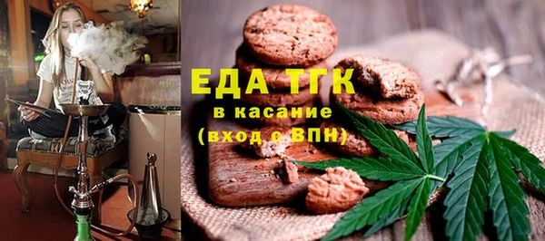 МДМА Балабаново