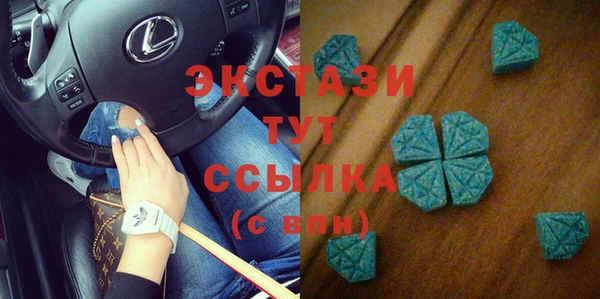 спайс Белоозёрский