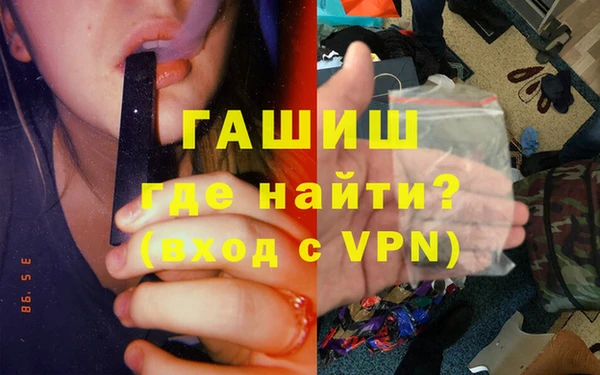 MESCALINE Белокуриха