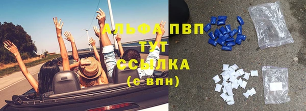спиды Семикаракорск