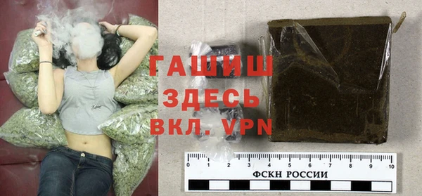 МДМА Балабаново