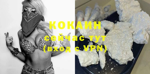 MESCALINE Белокуриха