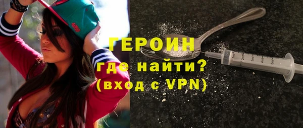 мефедрон VHQ Беломорск