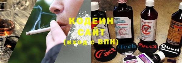 MESCALINE Белокуриха