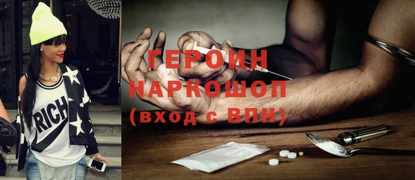 стаф Балахна