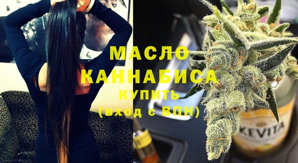 мефедрон VHQ Беломорск
