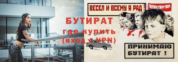 гидропоника Баксан