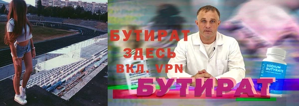 МДМА Балабаново