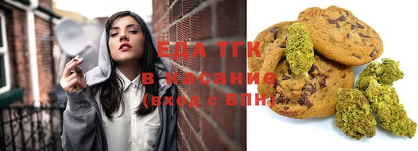 спайс Белоозёрский