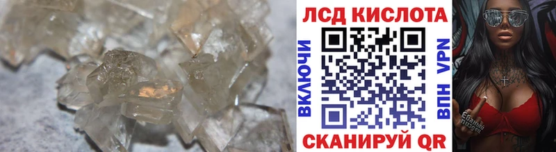 МЕГА маркетплейс  Козловка  LSD-25 экстази кислота 