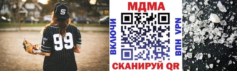 МДМА VHQ  мега рабочий сайт  Козловка 