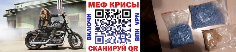 магазин  наркотиков  Козловка  МЯУ-МЯУ мука 