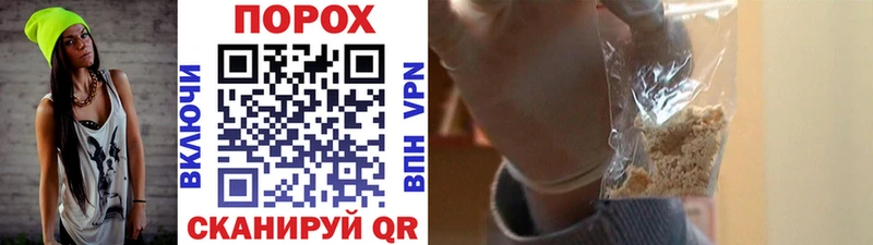 МЕТАМФЕТАМИН пудра  цены наркотик  Козловка 
