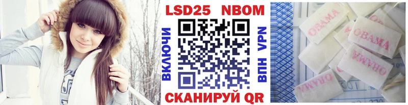 блэк спрут ТОР  дарнет шоп  Козловка  Марки N-bome 1,5мг 