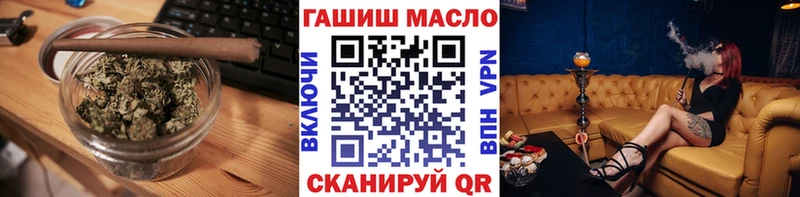 хочу наркоту Козловка ТГК THC oil